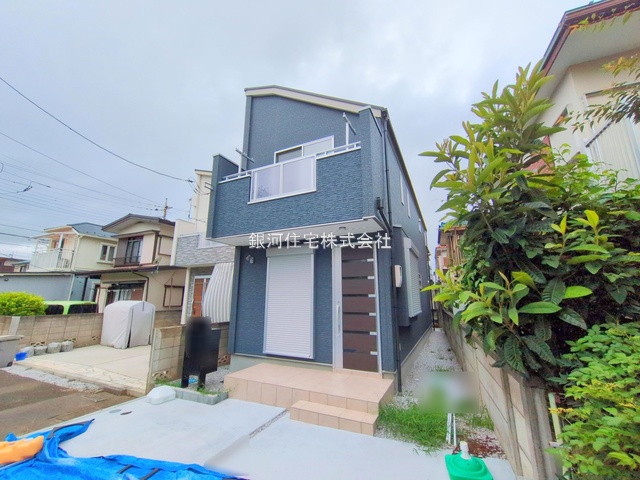 高木町１丁目