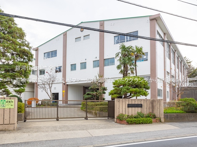 G00379940 千葉県船橋市滝台１丁目 中古マンション 2780万円 専有面積72.79m² (約22.01坪) 間取り３ＬＤＫ 所在階2階 築年月1999年11月(築25年)【周辺環境】船橋市立二宮小学校
