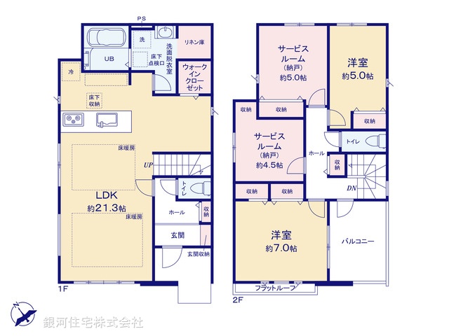 G00379944 千葉県流山市鰭ヶ崎 新築一戸建て 5499万円【間取図】