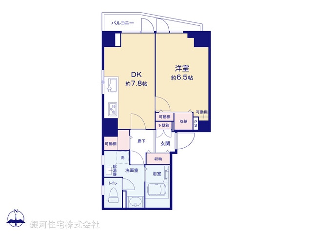 G00379960 東京都文京区春日２丁目 中古マンション 5180万円【間取図】