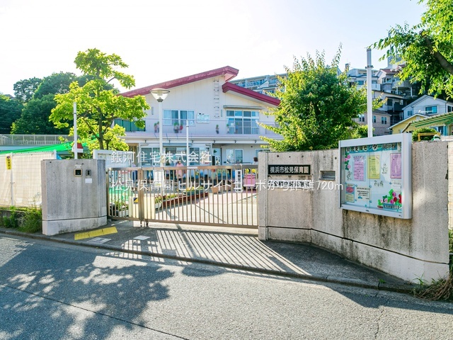 G00379967 神奈川県横浜市神奈川区西大口 中古マンション 2290万円 専有面積70.33m² (約21.27坪) 間取りワンルーム 所在階2階 築年月1967年10月(築57年)【周辺環境】松見保育園