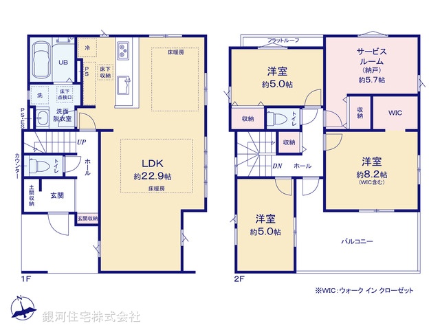 G00379978 神奈川県藤沢市渡内４丁目 新築一戸建て 5999万円【間取図】