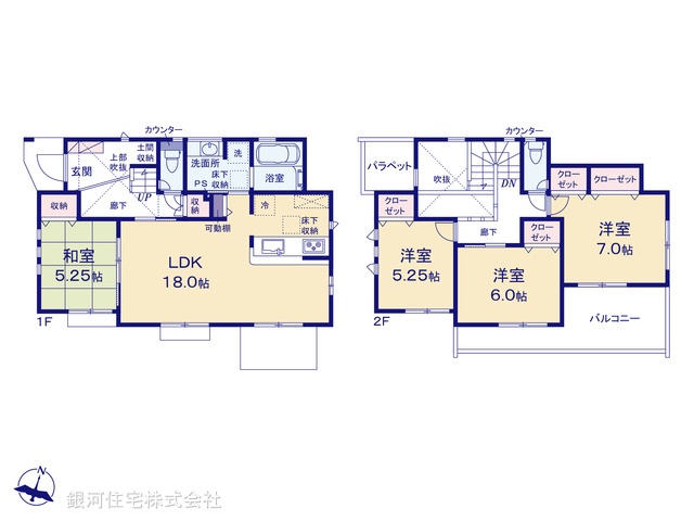 G00379994 神奈川県横浜市金沢区六浦東３丁目 新築一戸建て 5980万円【間取図】