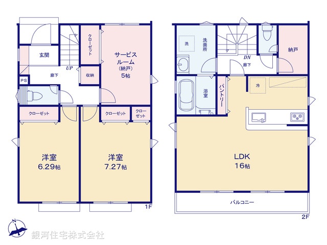 G00380014 東京都調布市深大寺南町５丁目 新築一戸建て 5290万円【間取図】