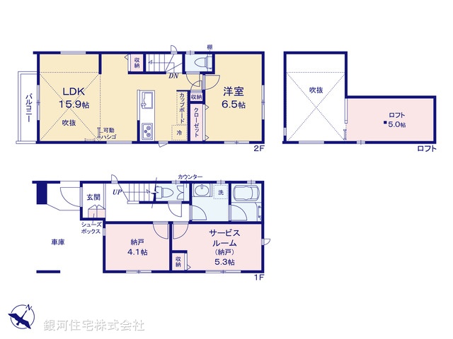 G00380019 東京都中野区沼袋２丁目 新築一戸建て 7380万円【間取図】