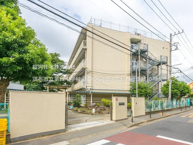 G00380024 東京都調布市西つつじヶ丘４丁目 土地 6980万円 土地面積131.05m² (約39.64坪)【周辺環境】調布市立第四中学校