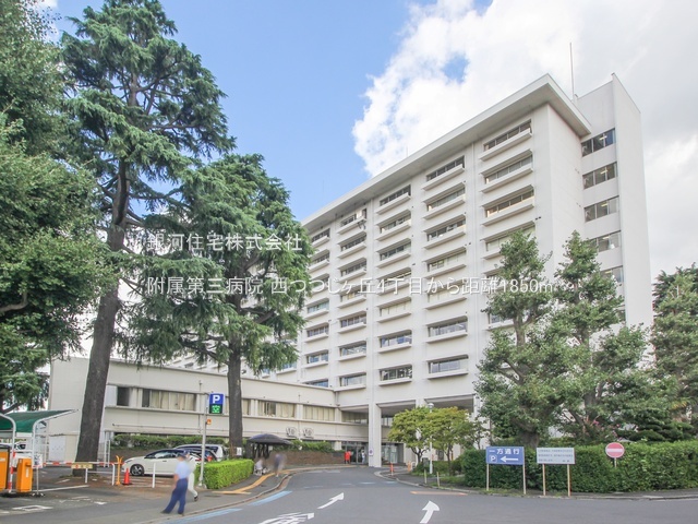 G00380024 東京都調布市西つつじヶ丘４丁目 土地 6980万円 土地面積131.05m² (約39.64坪)【周辺環境】附属第三病院