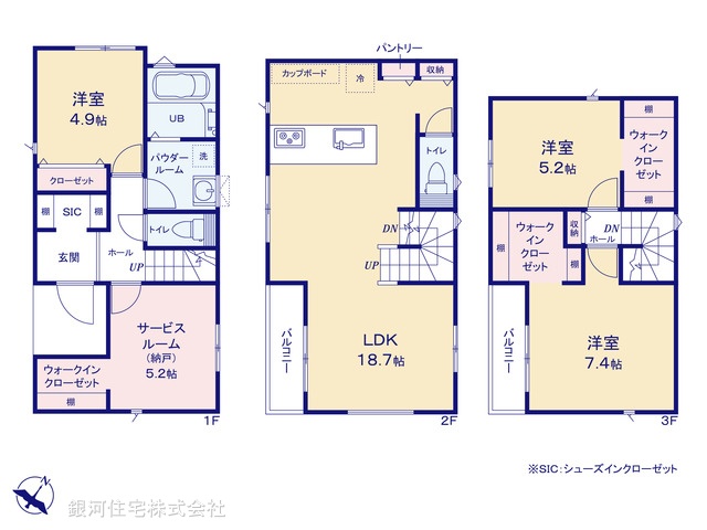G00380031 神奈川県横浜市金沢区平潟町 新築一戸建て 5590万円【間取図】