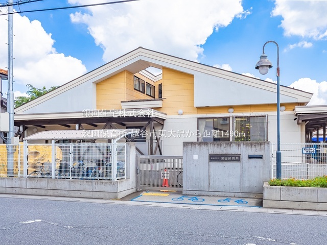 G00380032 埼玉県越谷市東大沢３丁目 土地 1680万円 土地面積118.44m² (約35.82坪)【周辺環境】深田保育所