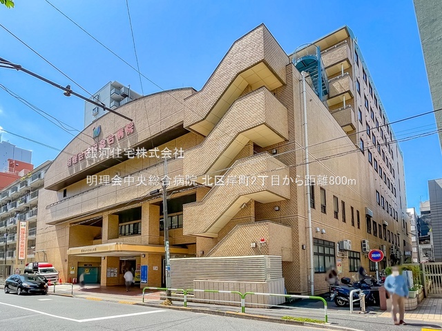 G00380039 東京都北区岸町２丁目 土地 5680万円 土地面積65.09m² (約19.68坪)【周辺環境】明理会中央総合病院
