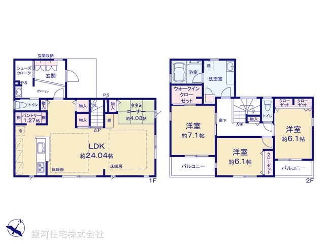 G00380043 東京都八王子市絹ヶ丘１丁目 新築一戸建て 7580万円【間取図】