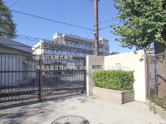 G00380047 神奈川県横浜市中区豆口台 土地 7780万円 土地面積135.33m² (約40.93坪)【周辺環境】横浜市立立野小学校