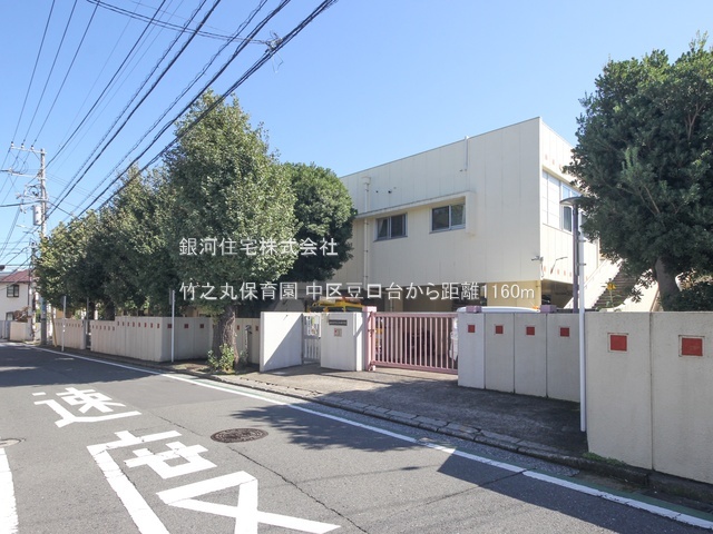 G00380047 神奈川県横浜市中区豆口台 土地 7780万円 土地面積135.33m² (約40.93坪)【周辺環境】竹之丸保育園