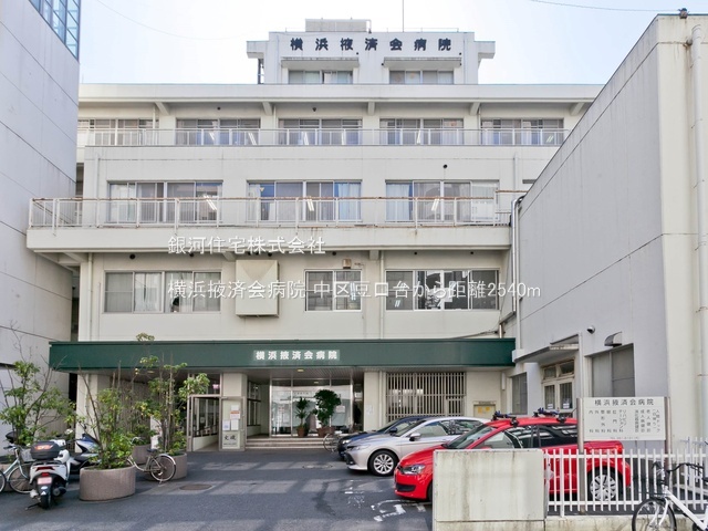 G00380047 神奈川県横浜市中区豆口台 土地 7780万円 土地面積135.33m² (約40.93坪)【周辺環境】横浜掖済会病院