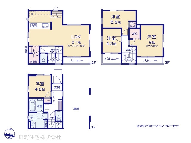 G00380057 東京都足立区大谷田５丁目 新築一戸建て 5498万円【間取図】
