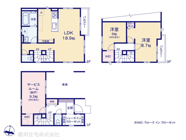G00380058 東京都足立区大谷田５丁目 新築一戸建て 5098万円【間取図】