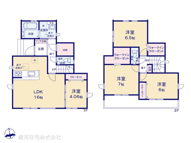 G00380059 埼玉県上尾市大字瓦葺 新築一戸建て 3690万円【間取図】