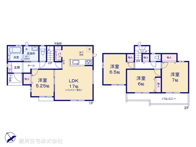 G00380111 埼玉県久喜市吉羽１丁目 新築一戸建て 3590万円【間取図】