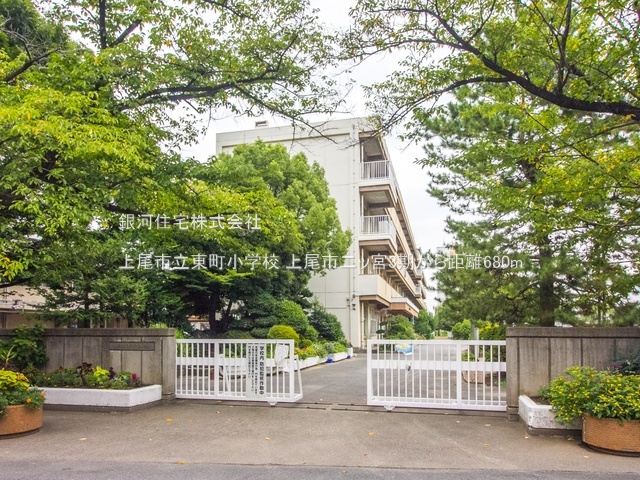 G00380178 埼玉県上尾市二ツ宮 新築一戸建て 4198万円 土地面積145.91m² (約44.13坪) 建物面積100.55m² (約30.41坪) 間取り４ＬＤＫ 築年月2025年10月(築１年以内)【周辺環境】上尾市立東町小学校