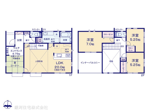 G00380231 埼玉県川越市かすみ野３丁目 新築一戸建て 3498万円【間取図】