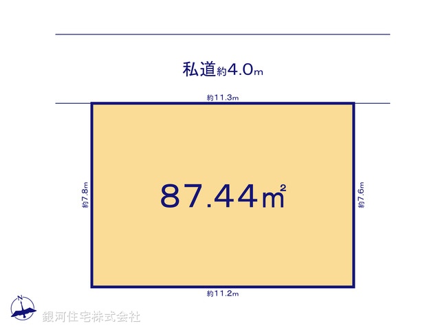 G00380498 神奈川県海老名市中野１丁目 土地 1680万円【区画図】