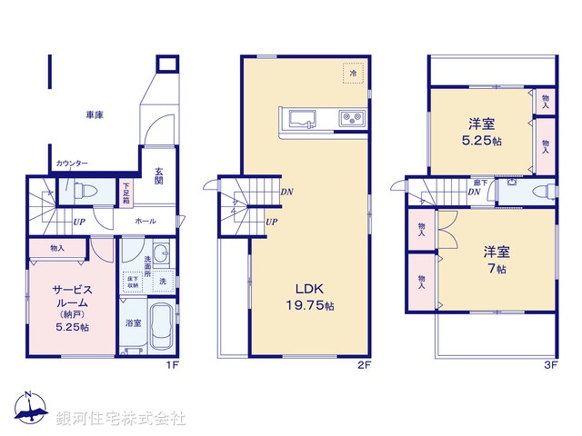 G00380576 神奈川県横浜市保土ヶ谷区常盤台 新築一戸建て 4598万円【間取図】