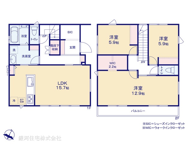 G00380597 千葉県富里市七栄 新築一戸建て 3380万円【間取図】