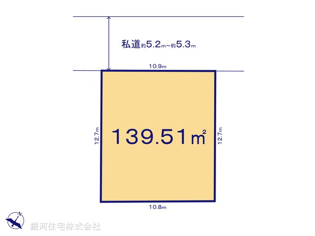 八千代台北１２丁目