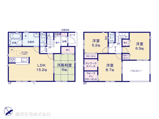 G00380603 埼玉県久喜市菖蒲町菖蒲 新築一戸建て 2480万円【間取図】