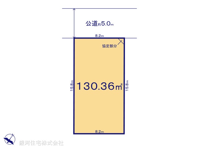 小倉台３丁目