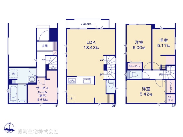 G00380638 神奈川県横浜市鶴見区豊岡町 新築一戸建て 4999万円【間取図】