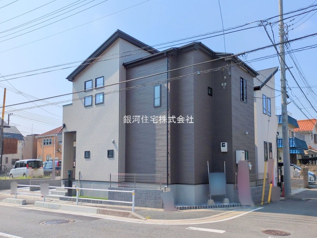 大和田５丁目