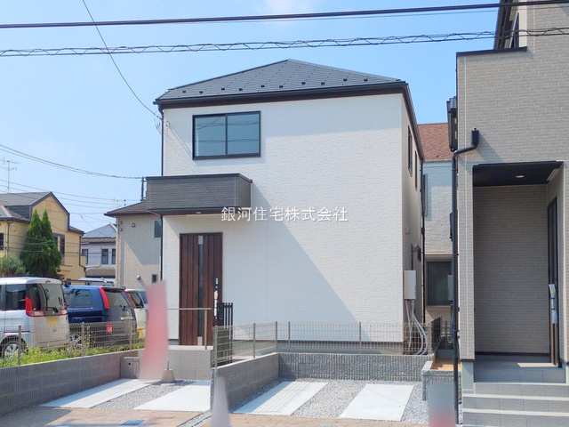 大和田５丁目