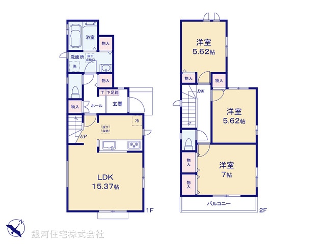 G00380765 千葉県船橋市南三咲２丁目 新築一戸建て 3190万円【間取図】