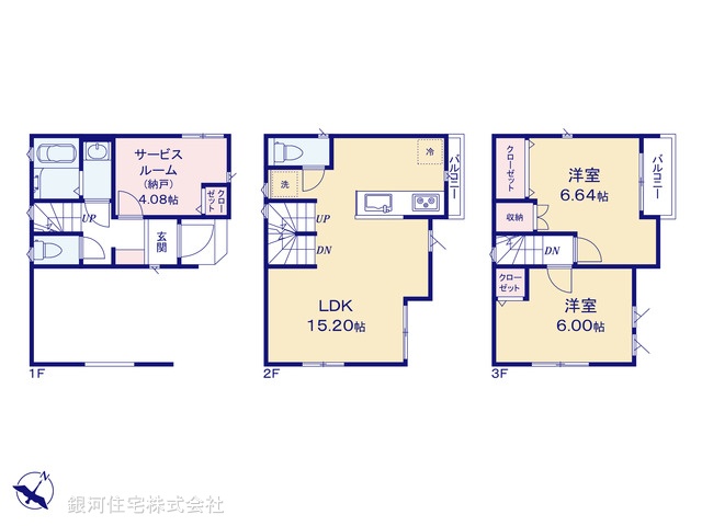 G00380817 神奈川県藤沢市辻堂神台２丁目 新築一戸建て 4680万円【間取図】