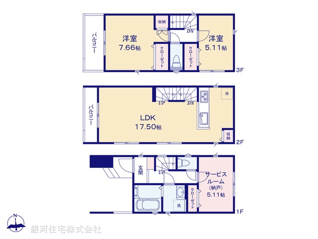 G00380819 神奈川県川崎市多摩区中野島４丁目 新築一戸建て 4480万円【間取図】