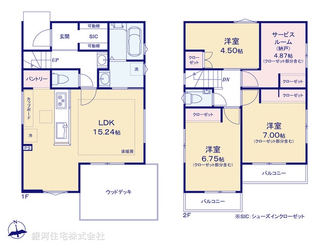 G00380842 東京都三鷹市上連雀７丁目 新築一戸建て 7990万円【間取図】