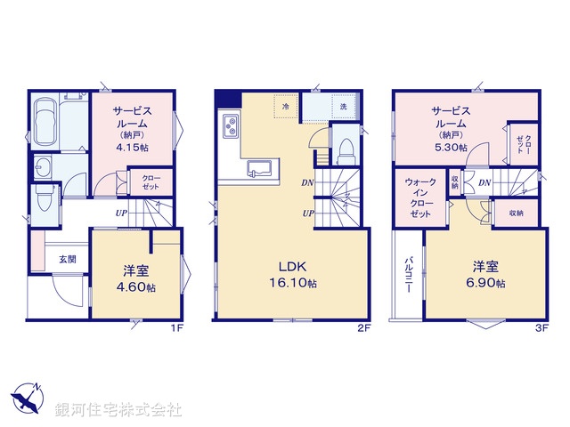G00380853 埼玉県さいたま市南区太田窪４丁目 新築一戸建て 3499万円【間取図】