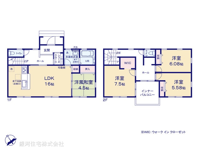 G00380854 埼玉県さいたま市岩槻区大字南辻 新築一戸建て 3980万円【間取図】