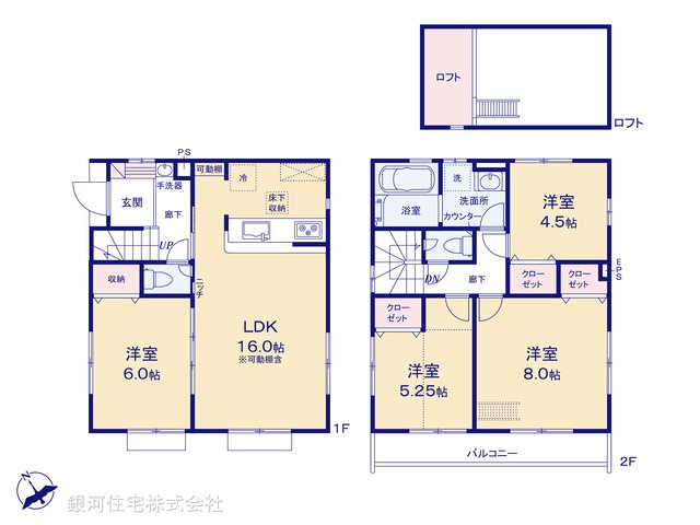 G00380870 東京都練馬区高松１丁目 新築一戸建て 8030万円【間取図】