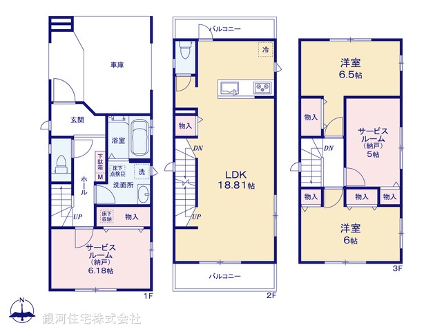 G00380910 東京都足立区扇３丁目 新築一戸建て 5790万円【間取図】