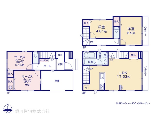 G00380912 東京都足立区扇３丁目 新築一戸建て 5990万円【間取図】