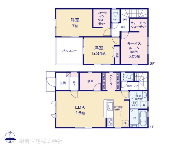 G00380950 神奈川県伊勢原市高森台３丁目 新築一戸建て 3480万円【間取図】