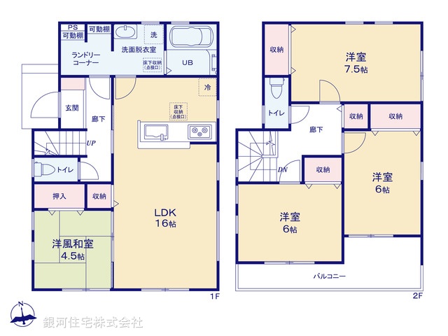 G00381004 埼玉県さいたま市岩槻区大字平林寺 新築一戸建て 2780万円【間取図】