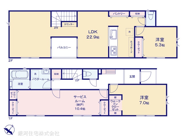 G00381011 東京都町田市中町３丁目 新築一戸建て 7690万円【間取図】