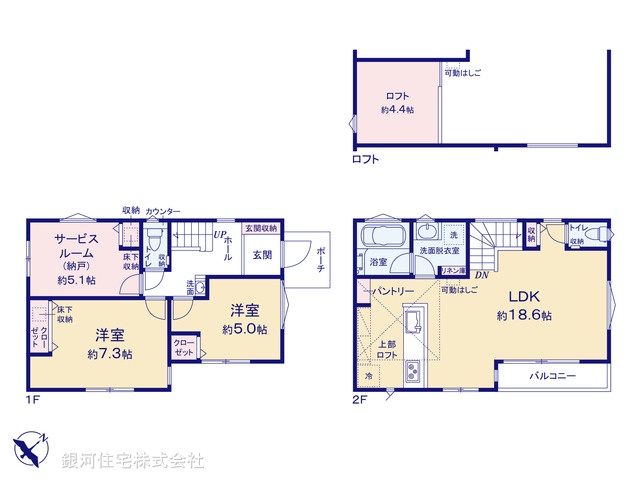 G00381015 東京都府中市四谷１丁目 新築一戸建て 5390万円【間取図】