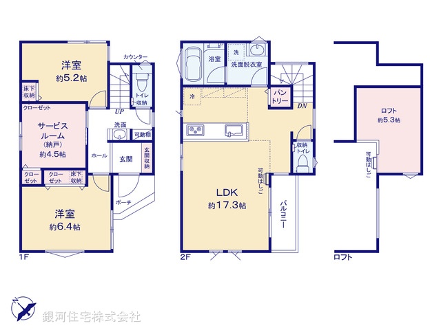 G00381016 東京都府中市四谷１丁目 新築一戸建て 5490万円【間取図】