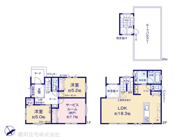 G00381033 神奈川県藤沢市本鵠沼１丁目 新築一戸建て 7990万円【間取図】