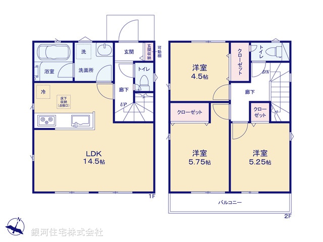 G00381036 東京都西東京市南町３丁目 新築一戸建て 5880万円【間取図】