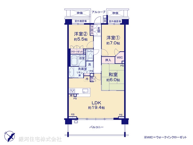 G00381132 千葉県千葉市中央区登戸５丁目 中古マンション 4899万円【間取図】
